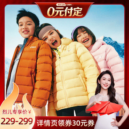 三防科技面料