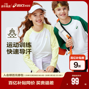 撞色插肩袖 运动长袖 吸湿速干高弹舒适 亚瑟士儿童2026年新款 ASICS