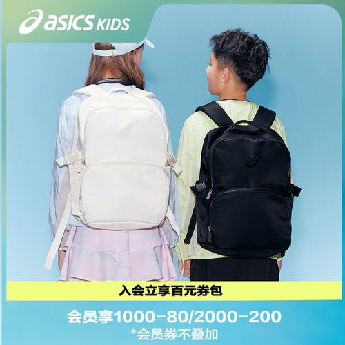 防泼水