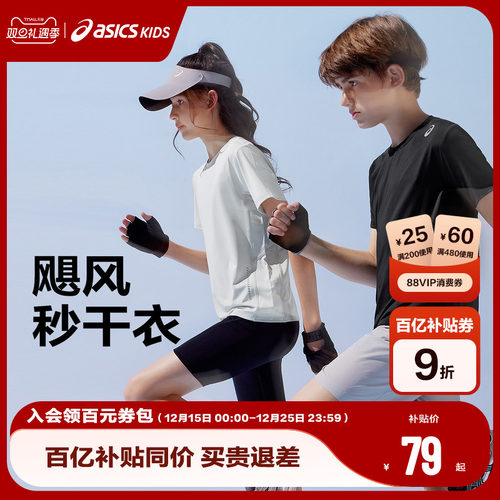 侧面透气网眼设计