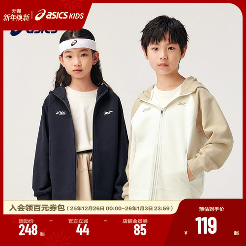 亚瑟士中性款插肩袖针织外套