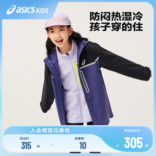 外套舒适新款 春季 防风防水户外登山冲锋夹克外套 亚瑟士童装 ASICS