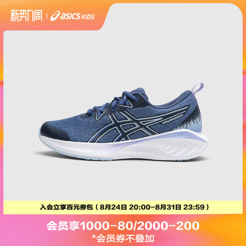 Asics/亚瑟士多功能训练鞋