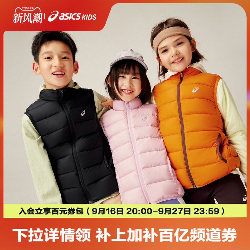 ASICS/亚瑟士童装26年男女儿童冬季三防立领保暖轻薄羽绒服马甲图片