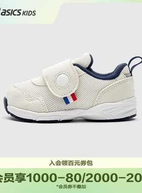 ASICS/亚瑟士童鞋舒适新款男女童舒适学步鞋魔术贴宝宝鞋GD.RUNNE