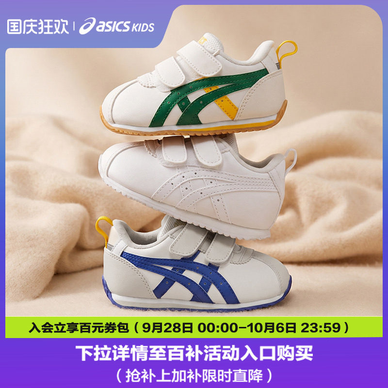学步鞋Asics/亚瑟士1/3处弯折图片