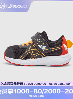 ASICS/亚瑟士童鞋男女童运动鞋跑步鞋舒适学步CONTEND 9 TS