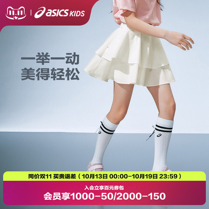 【商场同款】ASICS/亚瑟士儿童26年夏季女童吸湿速干宽松短裙潮流