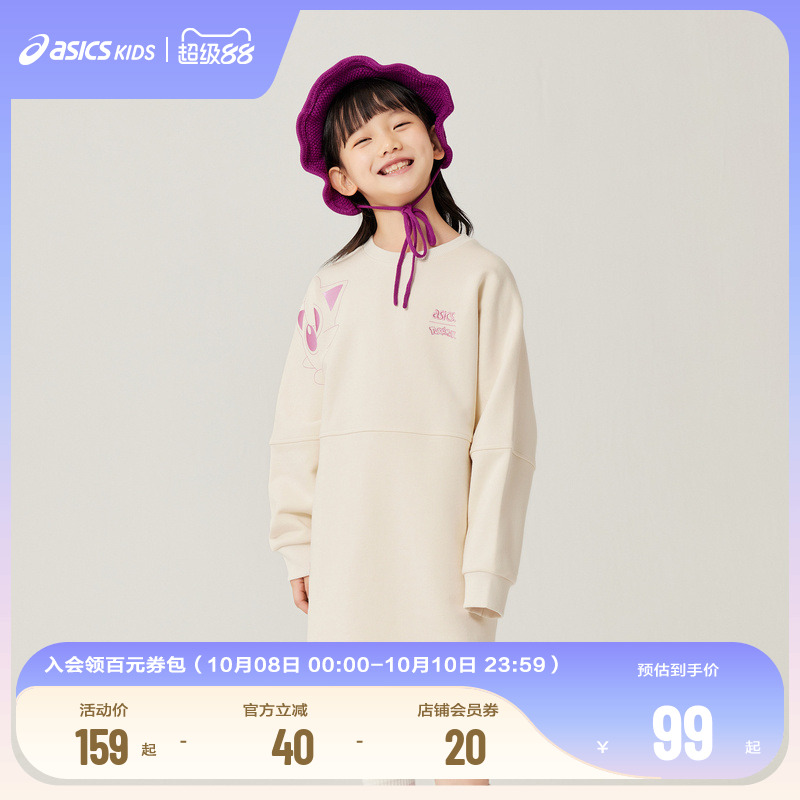 童装连衣裙Asics/亚瑟士长袖运动