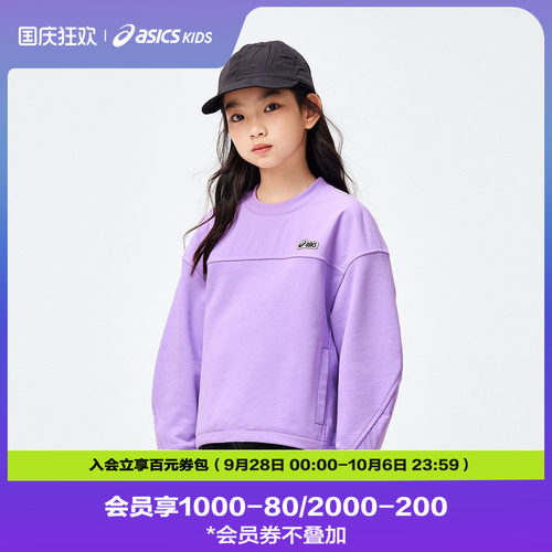 女童装Asics/亚瑟士运动春季