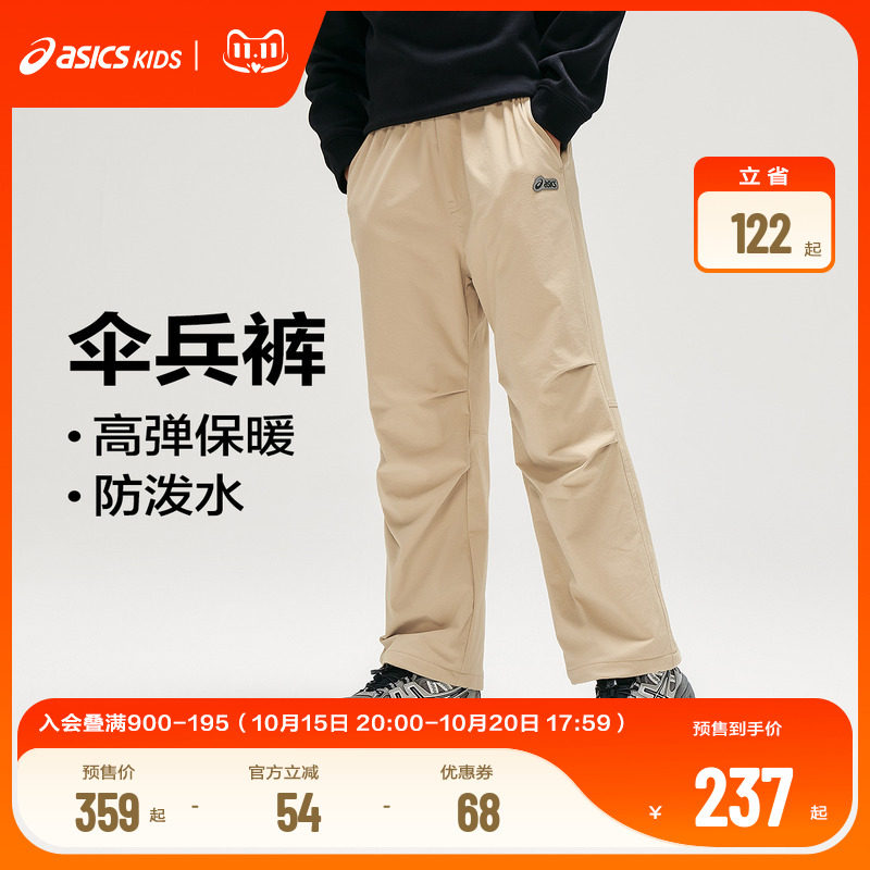 9000��ɫ 120cm ��˫11Ԥ�ۡ�ASICS/��ɪʿͯװ25�궬������ɡ���������˶�����