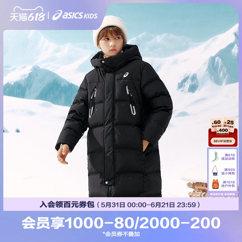 【商场同款】ASICS/亚瑟士儿童冬长厚款羽绒服蓄热保暖防泼水