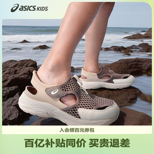 亚瑟士童鞋 凉鞋 男女中大儿童夏季 Asics 户外透气运动跑步鞋