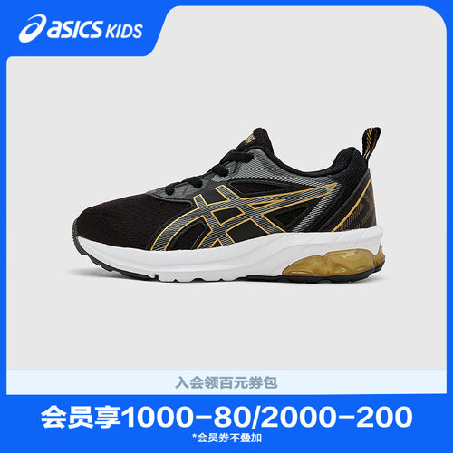 性能灵感技术与现代美学相结合