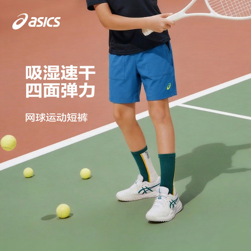 吸湿速干