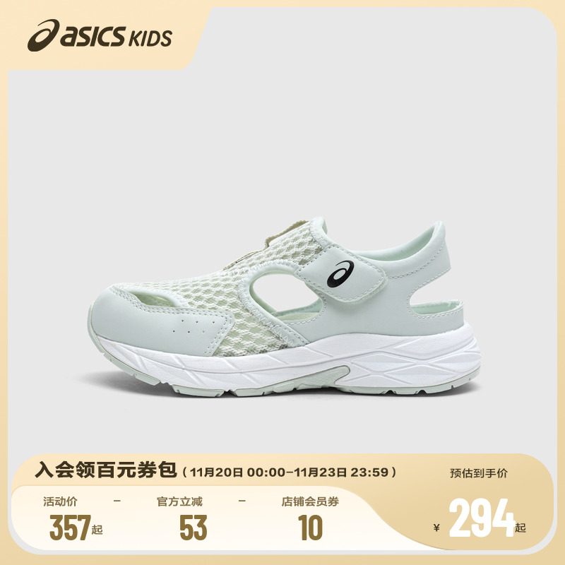 透气运动鞋Asics/亚瑟士耐磨