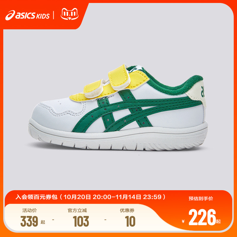 虎爪纹LOGO元素