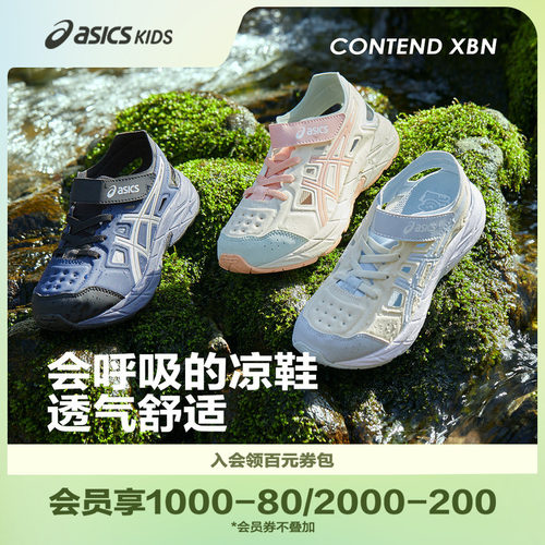 鞋垫动物童趣设计