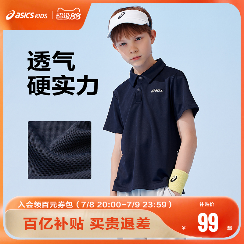 基础版型POLO	日常和运动场合都能轻松驾驭