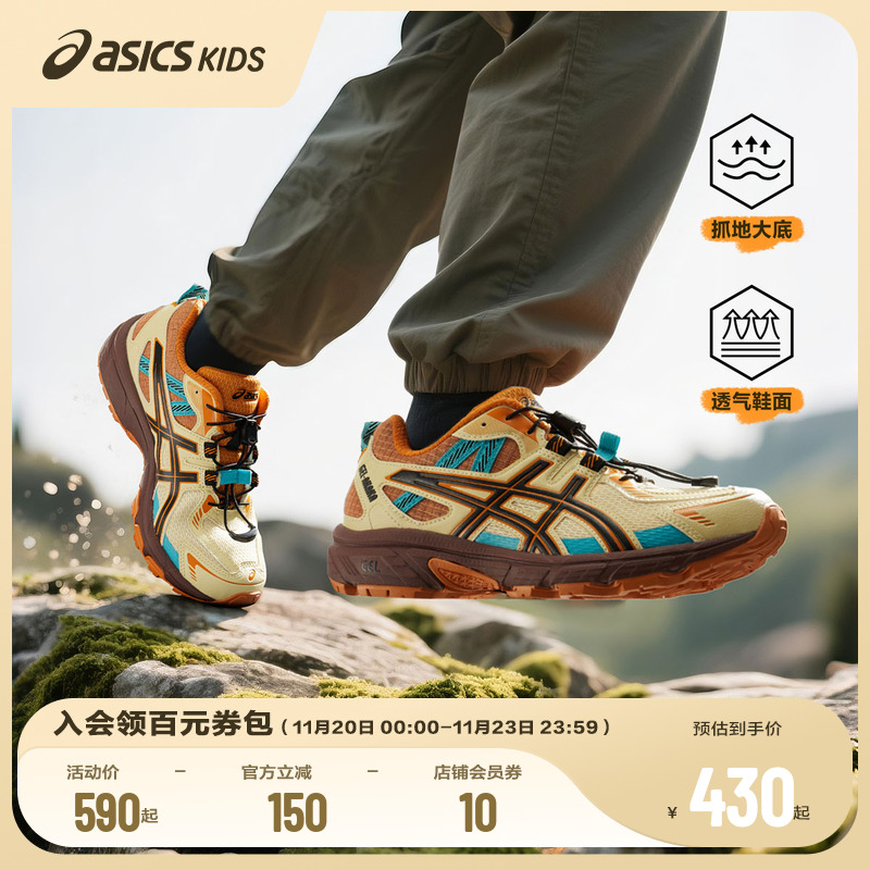 防滑耐磨的鞋底