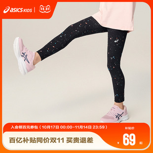 印花打底裤 女童运动柔软休闲瑜伽裤 legging 春季 ASICS亚瑟士童装