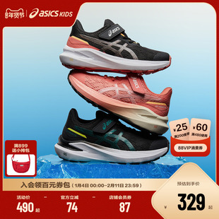 ASICS/亚瑟士童鞋2025年跑步鞋缓震稳定耐磨运动鞋GT-1000 13 PS
