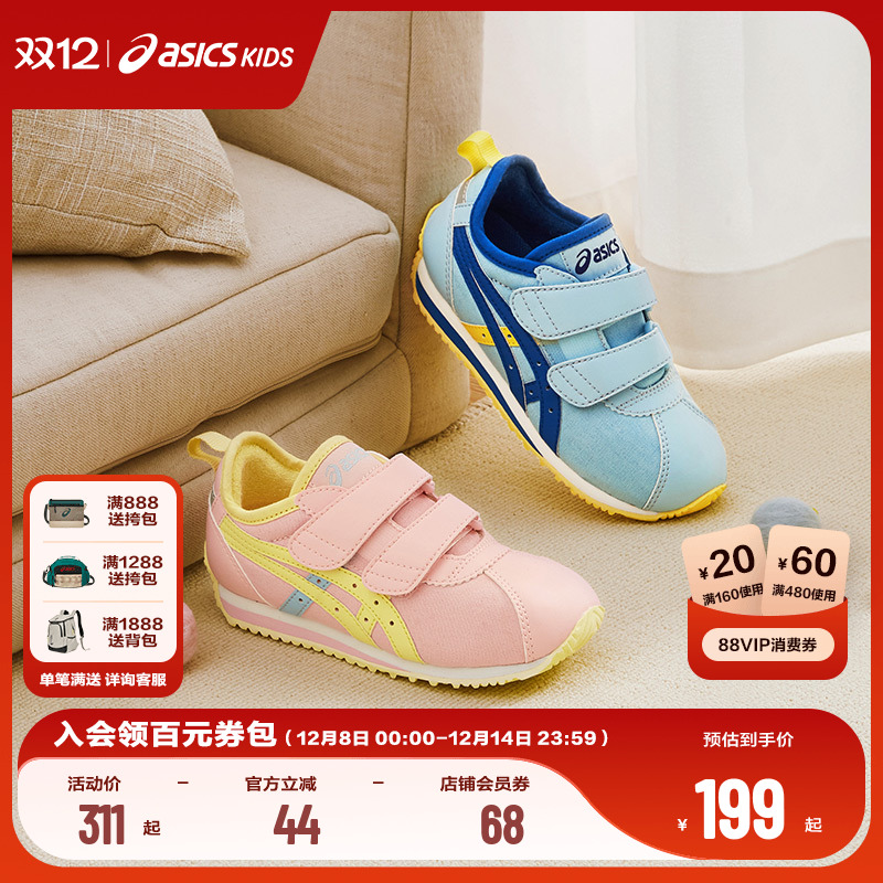 ASICS/亚瑟士童鞋防滑透气帆布