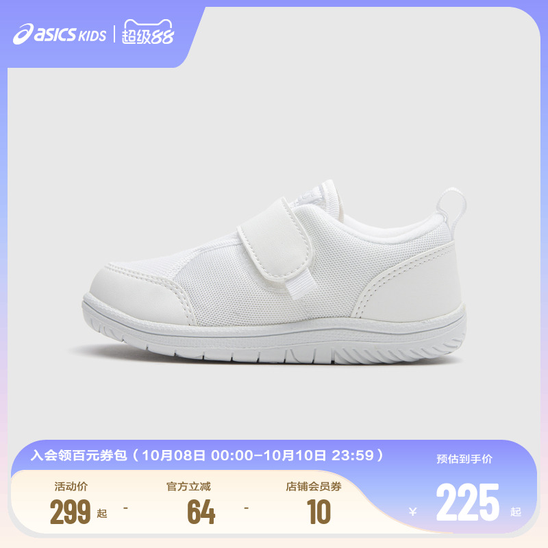 2024童鞋Asics/亚瑟士