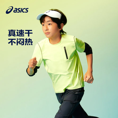 品牌反光logo