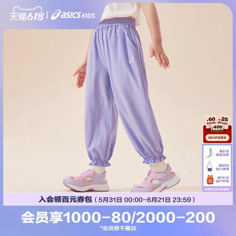 ASICS/亚瑟士童装夏季新款运动裤收口弹性梭织长裤女生小童