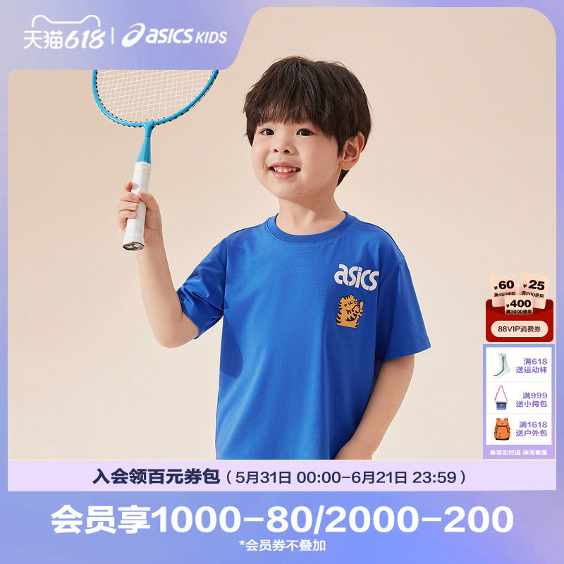 ASICS/亚瑟士童装夏季新款男女小童趣味logo棉感柔软短袖T恤
