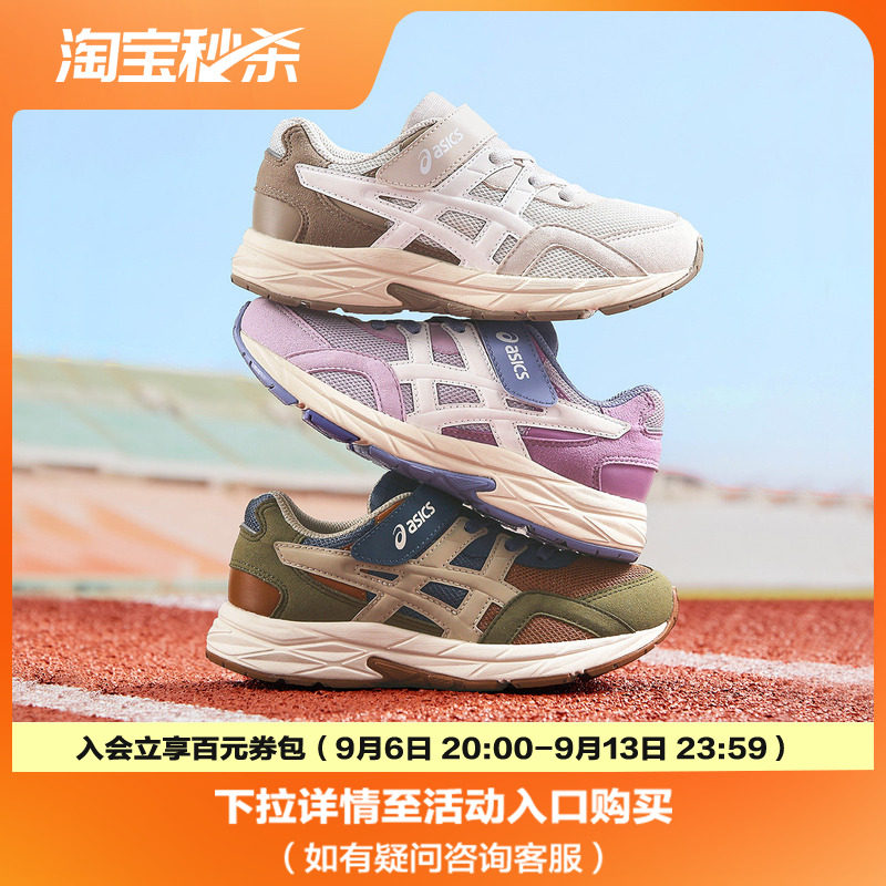 ASICS/亚瑟士童鞋秋冬新款缓震跑步鞋回弹缓冲CONTEND SPORTS图片