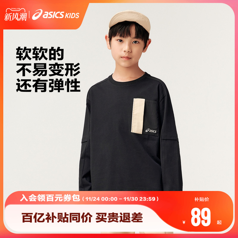 ASICS/亚瑟士童装春季舒适长袖针织T恤吸湿速干打底圆领内搭