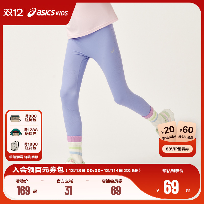 四针六线工艺，弹力佳，穿着舒适