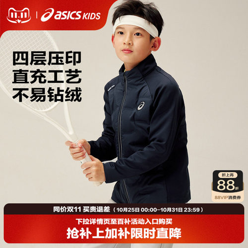 拉链反光条装饰