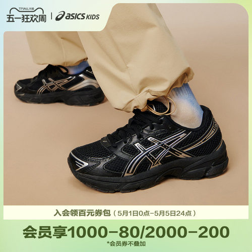 ASICS/亚瑟士童鞋新款男女儿童复古鞋Y2K休闲运动鞋GEL-1130