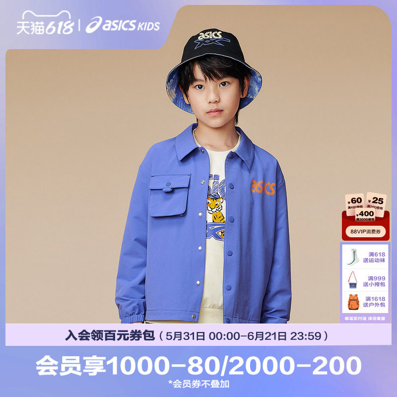 【商场同款】ASICS/亚瑟士儿童新款男童三防夹克印花便服