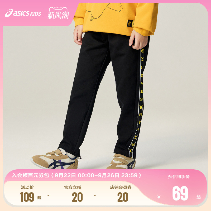 ASICS/亚瑟士童装款秋季男女中大童运动休闲裤