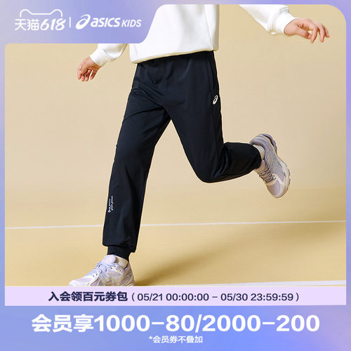 吸湿速干