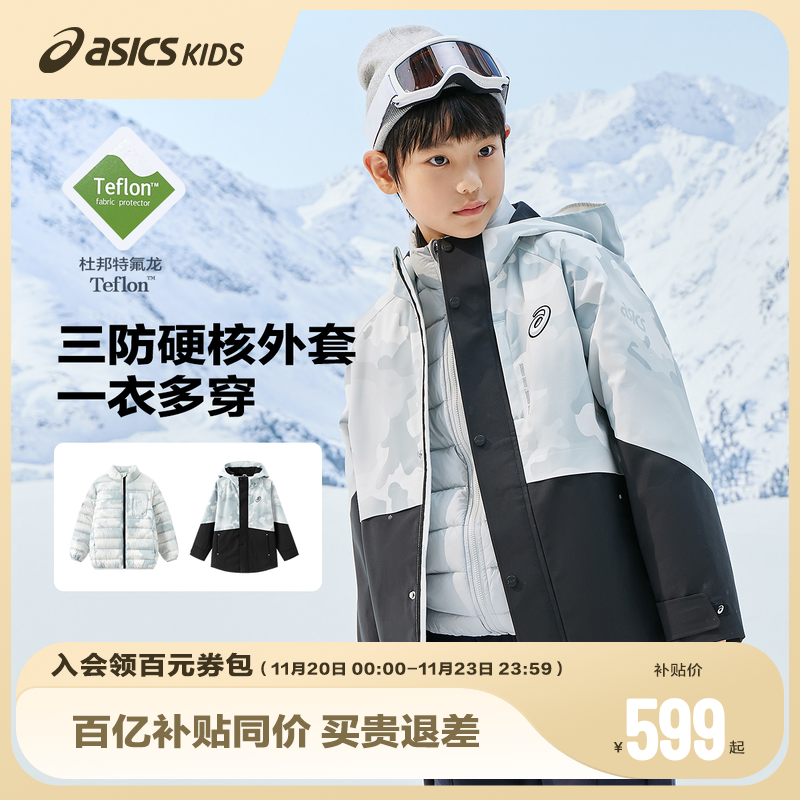 穿着场景多样化