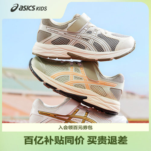 Asics/亚瑟士透气运动鞋