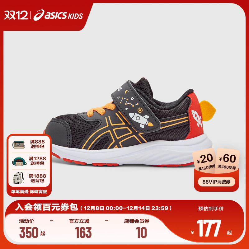 鞋垫动物童趣设计