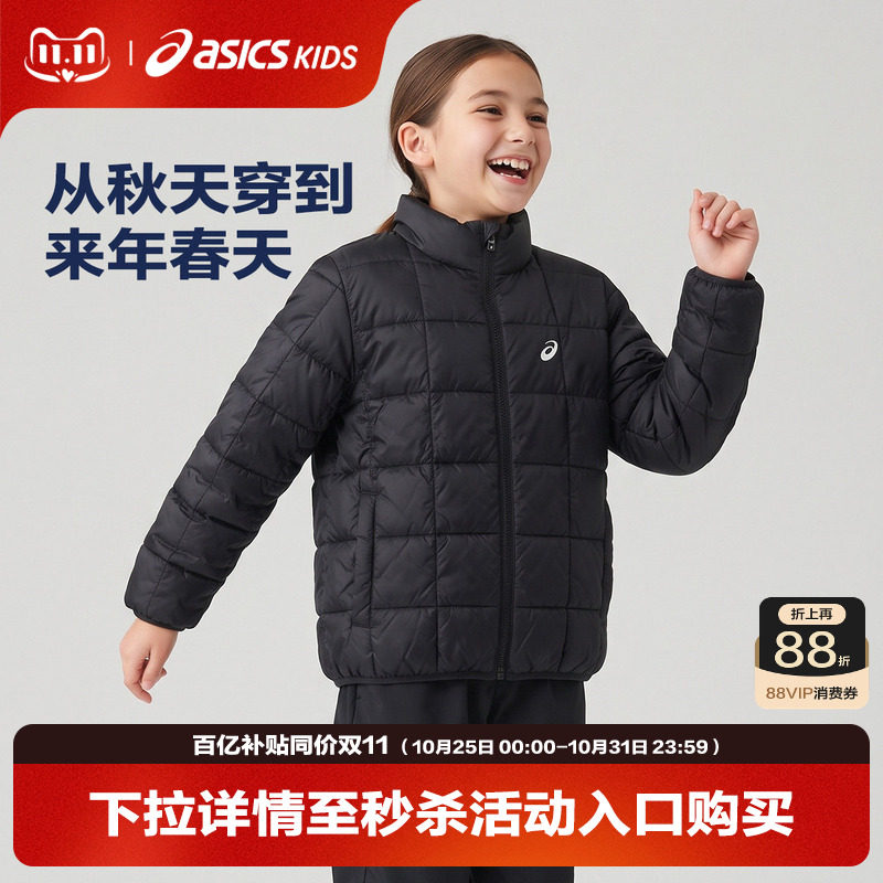 ASICS/亚瑟士童装2026年冬季新款三防含羊毛科技棉立领运动棉服