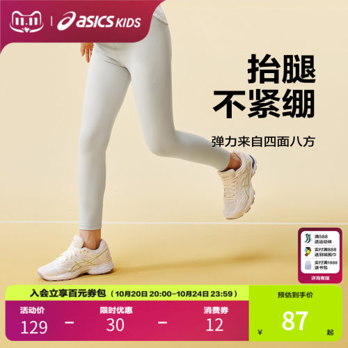吸湿速干