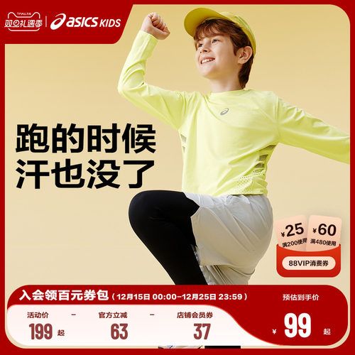 单向导湿功能，随时随地提供干爽状态