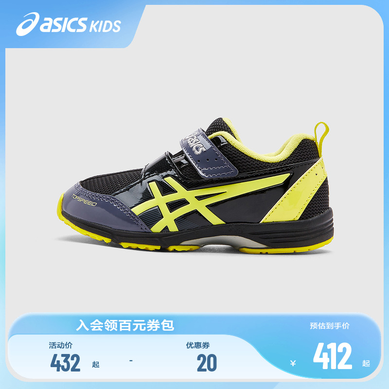 Y形设计和大型橡胶鞋钉