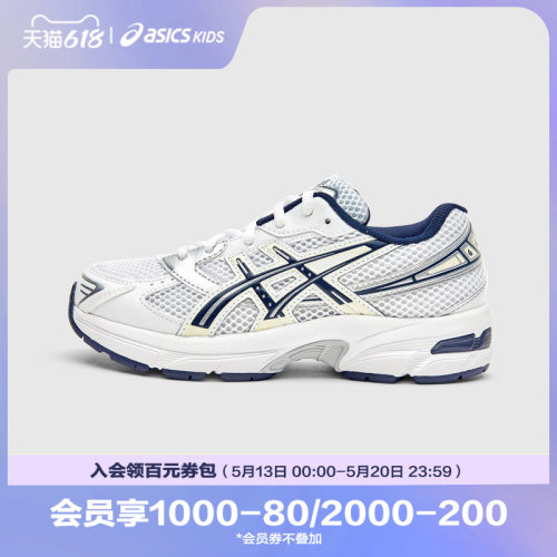 Asics/亚瑟士复古儿童运动鞋