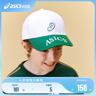 舒适棒球帽透气百搭有型 商场同款 ASICS 亚瑟士儿童25年新款