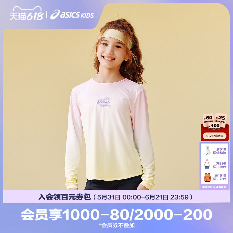 【商场同款】ASICS/亚瑟士儿童秋季女童运动速干T恤针织衫
