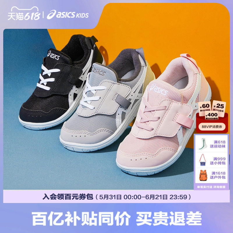 ASICS/亚瑟士童鞋宝宝鞋舒适婴幼儿童男女童易穿脱学步鞋MYSEL